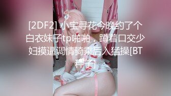 【AI换脸视频】张子枫 淫荡女教师1-鼓励学生用功念书的有效方法