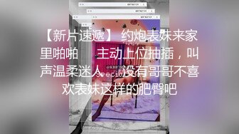 【新片速遞】   超级小师妹草逼就是给力，丝袜高跟露脸颜值又很高，深喉超给力床上享受大哥的快速抽插，多体位玩弄干的冒汗