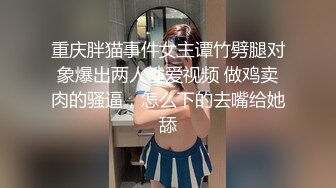 10/30最新 我的機器人女友被黑牛疯狂抽插猛操吟叫下篇VIP1196