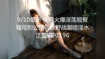 STP28089 國產AV 天美傳媒 TMP0013 老婆送的年輕辣妹 雷夢娜