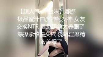 熟女人妻吃鸡啪啪 身材丰腴 鲍鱼肥美 在家被大洋吊男友无套输出 射了满满一脸精液