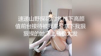 女神永远这么魅惑 诱人情趣女仆装 美胸肥臀的 一脸媚态摄人魂魄