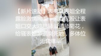 ✿网易CC3388乙乙与榜一大哥开房视频 大哥偷录流出！