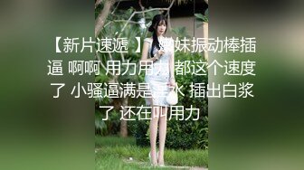 【安娜宝儿】最美家庭教师 调换情趣制服被小哥哥，疯狂输出狠狠的被操了一晚 (3)