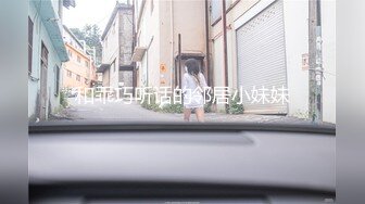 麻豆傳媒 兔子先生監制 TZ101 突然襲擊亂入3P面試中的性愛指導