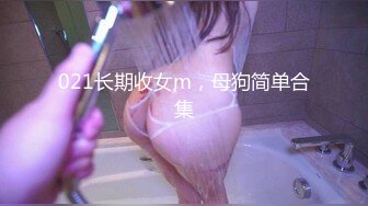 MDX-0238-01.寻小小.时间停止器之痴女空姐的逆袭.麻豆传媒映画