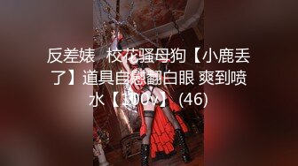 气质型白领美女酒店开房让客人肆意玩弄身材