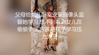 【女神的呻吟】包养女神级大三校花小情人多姿势爆操完美身材无套骑上去就勐摇冲刺内射高清1080P完整版