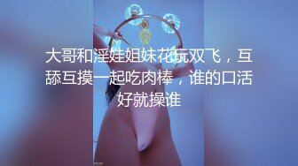  修身包臀制服小姐姐风情十足 苗条美腿精致肉体洗完澡后黑丝情趣撩的挡不住鸡巴硬邦邦