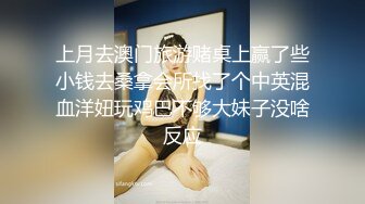 放纵情欲女高管与男下属私下偷情