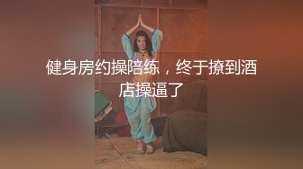 某房流出【商场女厕全景后拍】少妇 小姐姐 拉屎撒尿合集【296V】 (134)