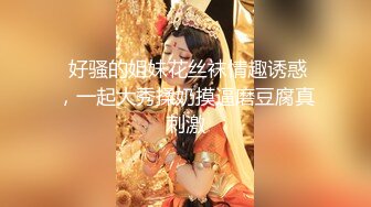 【无情的屌丶】乖巧甜美外围小姐姐，扒掉内裤埋头舔逼，后入无毛馒头穴，大肥臀骑乘打桩