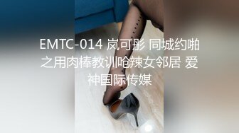 精东影业 JD103 东京街头约炮漂亮女优 浅野美羽