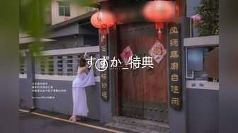 2024-3-15最新流出酒店偷拍 样子斯文的眼镜美女换上黑丝情趣装和男友做爱惹得男友一炮