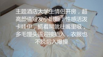 长腿女神终于被操了【权欲茶茶】露脸口交骑乘浪叫