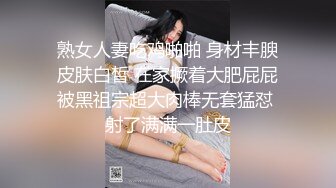 麻豆传媒MMZ040上司淫念宰制想升职？听说你老婆很漂亮 顾桃桃