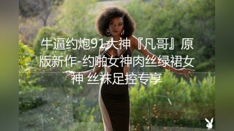 麻豆传媒映画最新作品-女优突袭计划EP3-女神的人体寿司飨宴-沈芯语