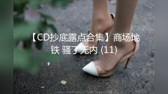 人气餐厅男女混厕偷拍一个爱臭美的短发少妇