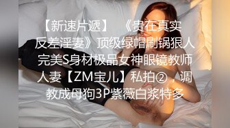 乌克兰美女Mila Azul的Onlyfans最新大合集，各种道具秀尺度更大，肛塞、假jb、电动玩具自慰【730V】 (216)