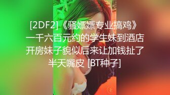 【无码】颜值不输明星的圆脸大眼睛大美人heyzo1660hd爆草内射了两次马尾辫搭配黑色情趣内衣太好看了720P