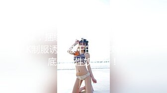 网曝亚裔淫乱社区极品爆乳美女不雅生活私拍流出 高清