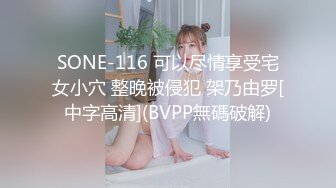 【HEYZO-0353】 色白美人的突然袭撃