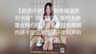 PMC-248.斑斑.新婚媳妇被禽兽公公强奸.无套操了儿子的巨乳老婆.蜜桃影像传媒