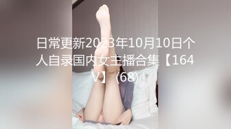 【新片速遞】 2024年，推特健身女【dahchestnut】福利自拍，多毛黑逼重口拉屎自拍，屁股不错又白又大