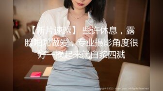 专约少女萝莉大神『唐伯虎』 外表清纯可爱的校花妹子怎么会这么骚呢，被金主爸爸按到在沙发上当做炮架一顿输出