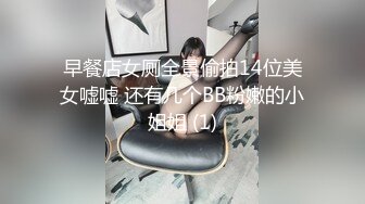 STP26893 ED 深夜的台北一场淫荡的聚会即将开始美女洁咪与十根大鸡鸡的幸运儿 VIP0600