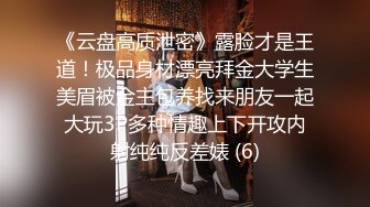 【最美淫乱人妻】极品美乳淫荡『嫂子爱露出』最新震撼流出 废弃大楼和两猛男户外3P野战 轮番内射