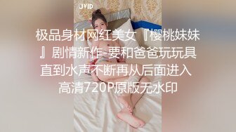 ❤️白瘦小萝莉❤️“想上厕所” “在这尿吧” 05高中反差萝莉， 无套后入嫩白屁股。 事后解释了很久什么是潮吹 (2)