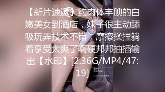 ❤️91富二代大神【Ee哥】无套爆肏19岁蜂腰蜜桃臀极品女友，各种体位嘤嘤嗲叫“哥哥鸡巴太大了”