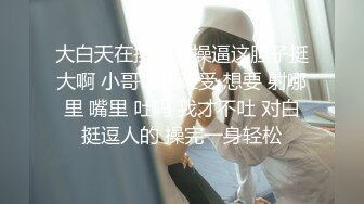 6/8最新 诱惑新来的绝美女上司道具玩弄骚穴和菊花刺激B给操肿了VIP1196