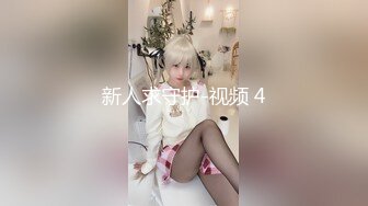 兔子先生 TZ-172 櫻花妹性愛實錄 3p內射