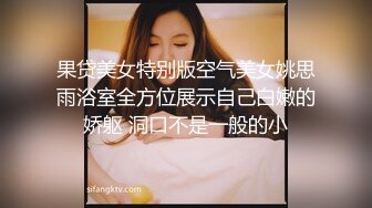 《叔嫂乱伦》终于实现了自己已久的目的⭐把嫂子迷奸了⭐嫂子可能也是几天没操⭐有点饥渴被操的嗷嗷直叫