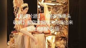 漂亮气质少妇吃鸡啪啪 人前端庄大气 床上风骚无比 口技一流 被无套输出 内射