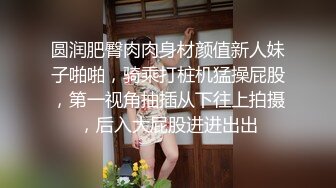 黑丝巨乳小少妇 啊用力操我快点 我要死在你逼里 身材丰满 上位骑乘啪啪打桩 被无套输出奶子哗哗