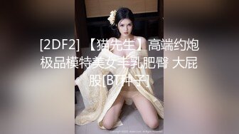 安徽合肥宝马美女销售【史柯】被客户酒店后入暴插双腿颤抖站不稳，床上震动棒助兴高潮喷水