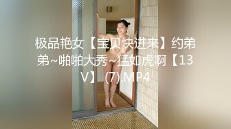  换妻极品探花，密码房，三对夫妻6P，淫乱盛宴，交换伴侣插得天昏地暗，精彩必看