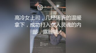 【新速片遞】  2023-10-24新流出酒店偷拍❤️乐橙精品看看是谁的白月光被精神小伙追到了