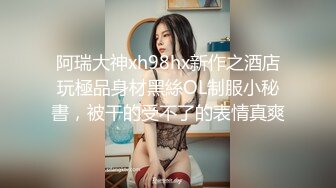 ❤️大师级作品！走情色唯美路线的推特顶级摄影大咖【于大神】女体艺术私拍，御用模特九位，颜值身材一流，不只拍还要干