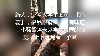 麻豆传媒-兄弟的清純女友被我迷晕后干到高潮 最强新人苏畅