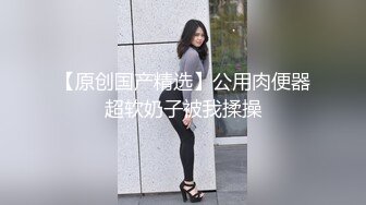 小伙子把喝醉酒睡着了的女同事的胸罩拉开让给大爷看大咪咪,大爷眼睛都看直了