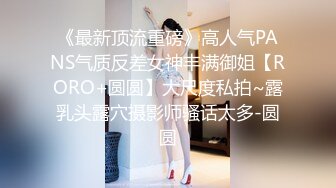 来个制服诱惑