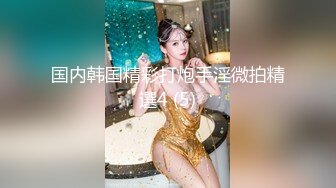 黄毛小哥暗藏摄像头偷拍和极品身材的女友啪啪全过程