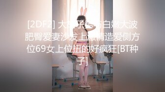 JDSY-019-巨乳小妈安慰继子被操哭.母爱泛滥要用肉体表示-邦妮