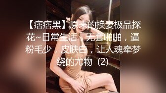 “要不要爸爸带别人一起肏你”对话淫荡，健身猛男【宋大漂亮】私拍完结，屌爆了男女通吃打炮脚交喝尿吞精玩够外围玩人妖 (10)