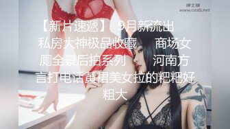 ✿极品少妇✿出租屋内偷情少妇，亲吻抠逼狂艹，招式繁多，让她爽翻天，这就是少妇的魅力！