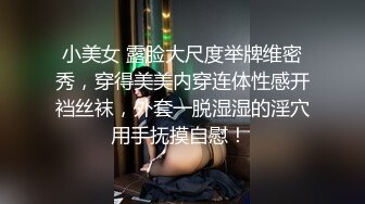 终于鼓起勇气露脸了，速看